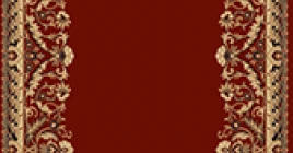 Королівські доріжки